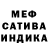 Метадон мёд Sergej Fedorcov