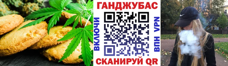 наркота  hydra вход  Еда ТГК конопля  Красный Кут 