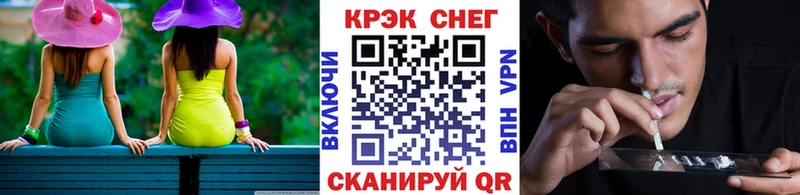 ссылка на мегу онион  Красный Кут  Кокаин Columbia 