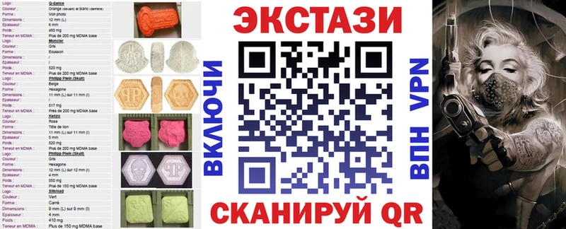 наркотики  Красный Кут  Экстази Cube 