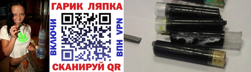 купить наркотик  Красный Кут  ГАШИШ Premium 