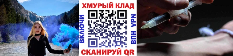 Героин белый  Красный Кут 
