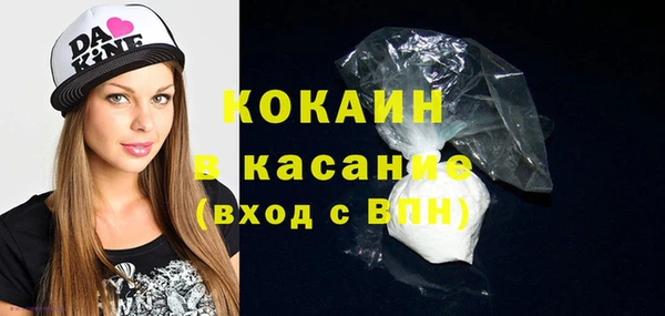 ешки Краснотурьинск