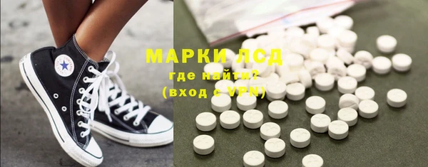 соль курить ск Красноперекопск