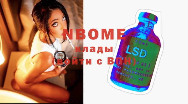 мефедрон Кукмор