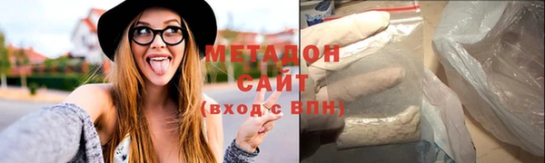 соль курить ск Красноперекопск
