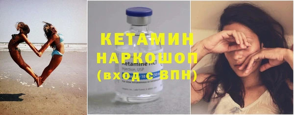 соль курить ск Красноперекопск