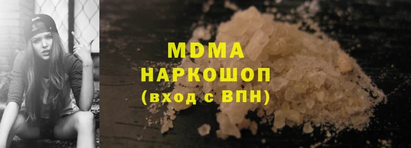 винт Куйбышев