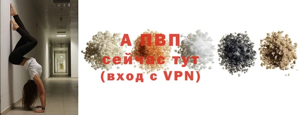 соль курить ск Красноперекопск