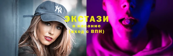 соль курить ск Красноперекопск