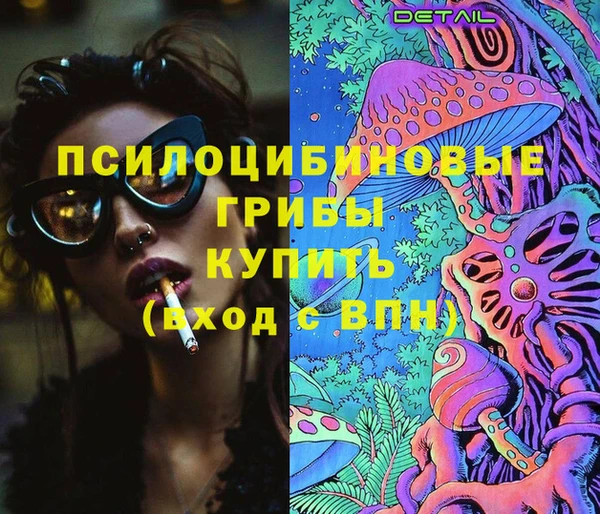 соль курить ск Красноперекопск