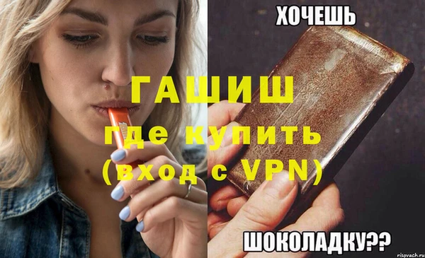 ешки Краснотурьинск