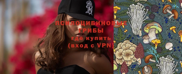 соль курить ск Красноперекопск