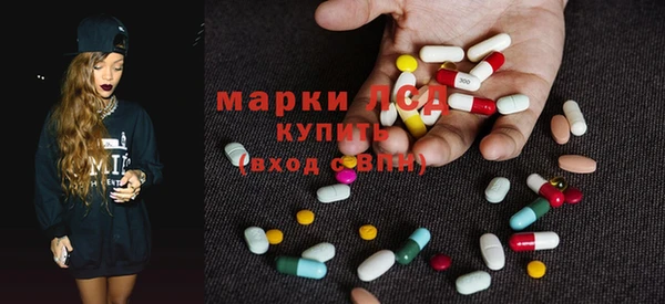соль курить ск Красноперекопск