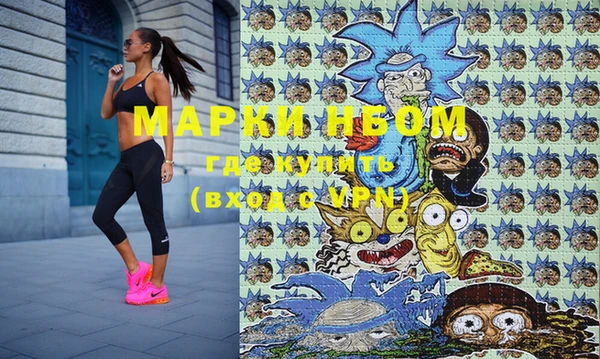 мефедрон Кукмор