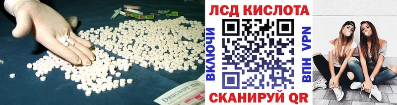 ЛСД экстази ecstasy  Красный Кут 