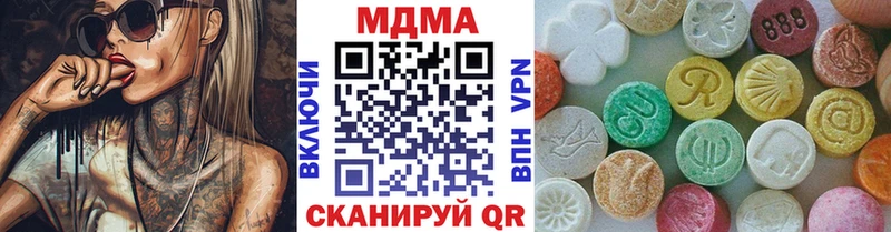 MDMA VHQ  закладки  KRAKEN рабочий сайт  Красный Кут 
