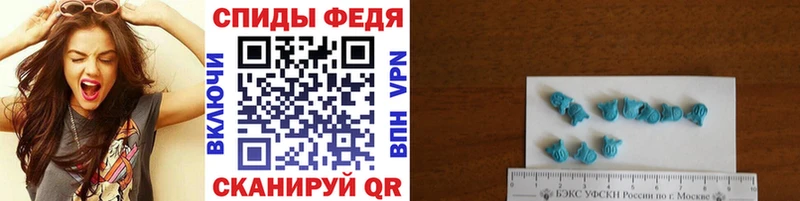 Метамфетамин мет  дарк нет какой сайт  Красный Кут 